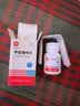 [信谊] [信宜平] 甲氨蝶呤片 2.5mg*100片/盒 实拍图