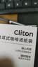 CLITON挂耳咖啡滤纸 便携手冲咖啡粉过滤网 滴漏式手冲咖啡粉滤袋 50张 实拍图