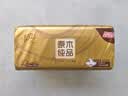 清风【李昀锐同款】抽纸 金装厚韧3层150抽*20包加大M码 卫生纸 整箱 实拍图