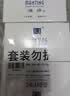 满婷除螨皂香皂洁面皂控油温和清洁除螨虫清爽洗澡洗脸男女通用 细致焕颜 108g 3块 实拍图