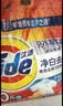 汰渍净白去渍洗衣粉柠檬清新10斤装 强效去渍 大袋批发非皂粉家庭装 实拍图