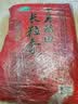 十月稻田 长粒香大米 20斤（东北大米 香米 10kg/公斤） 实拍图