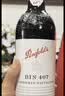 奔富（Penfolds）Bin 704+Bin 407镜像礼盒双支套装 750ml*2 双支礼盒 送礼 实拍图