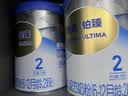 惠氏（Wyeth）铂臻较大婴儿配方奶粉2段（6-12月）780g 进口DHA 脑磷脂群 实拍图
