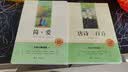 唐诗三百首+简爱（全2册）九年级上册必读人教版语文教材配套阅读赠核心考点手册 原版正版完整无删减青少年版初中生必读书名著课外阅读书籍 初三上册学生阅读 开学季 实拍图