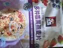 桂格（QUAKER）多种莓果燕麦片420克 添加蔓越莓干 冷泡麦片 可冷泡 实拍图