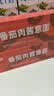 必胜客经典意面番茄肉酱面400g*5袋家庭装速食夜宵儿童早餐半成品中秋 实拍图