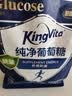 金惟他kingvita运动饮料户外健身纯净葡萄糖冲剂快速补充能量 420g袋装 实拍图