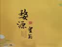 山威婺源皇菊礼盒24朵 特级菊花茶送长辈父母高档养生茶花茶礼品礼物 实拍图