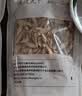苏紫堂黄芪200g/袋 内蒙古赤峰 中药饮片 无熏硫正宗黄芪片泡茶泡水茶煲汤生黄芪中药材 主根切片大黄芪 豆香浓郁 实拍图