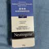 露得清（Neutrogena）小蓝管维a醇面霜40g早C晚A入门晚霜细腻嫩肤 实拍图