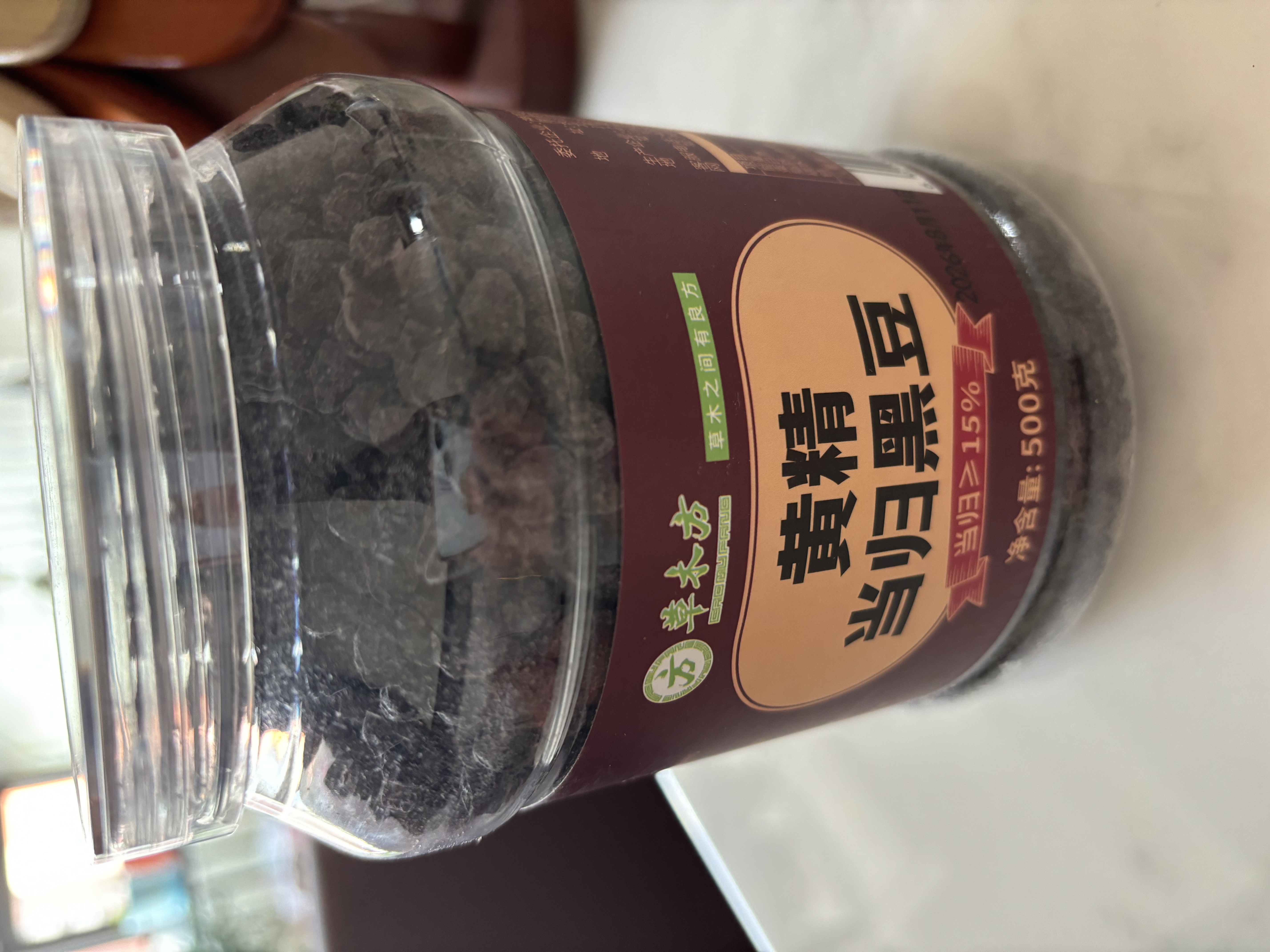 草木方 黄精当归黑豆500g 即食零食补气养血脱发脸黄江西九蒸九晒 实拍图