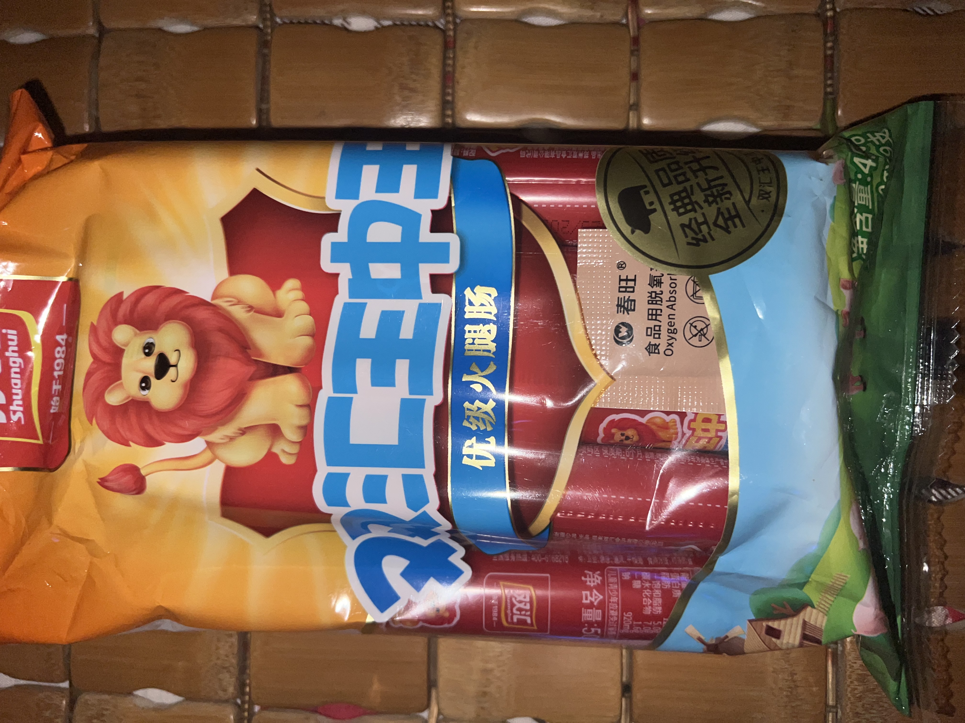双汇王中王优级火腿肠香肠50g*9支 休闲零食早餐即食出游 实拍图