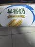 伊利早餐奶麦香味 250ml*24盒 浓香麦片早餐伴侣 礼盒装 5月产 实拍图