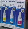 爱普生（EPSON） T672系列墨水适用于L221/L363/L351/L565/L455 打印机墨盒 墨仓式打印机墨水T672系列四色套装 原装 墨水 实拍图