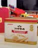 江中猴姑低糖高钙高蛋白蛋卷独立条装零食糕点中秋礼盒送父母长辈450g 实拍图