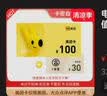 美团卡 美团卡50元100元200元 美团电子礼品卡 充值卡可在美团大众点评APP使用【本店不刷单--谨防诈骗】 美团卡50元 实拍图