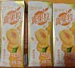 蒙牛真果粒黄桃味牛奶饮品250g*12盒 新老包装 含乳饮料 中秋送礼礼盒 实拍图