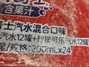 屈臣氏（Watsons）新奇士气泡果汁汽水混合口味碳酸饮料200ml*24罐中秋送礼 实拍图