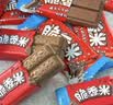 脆香米 脆米心巧克力 12g*16条盒装192g 休闲儿童零食 糖果 生日礼物 实拍图
