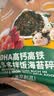 碧欧奇95%猪后腿肉猪肉松35g   儿童调味拌饭料辅食拌面料零食 独立包装 实拍图