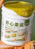 云山半100%纯开心果酱100g坚果酱无添加早餐面包吐司涂抹酱烘焙蛋糕 实拍图