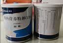 【原研进口】雅培安素 肠内营养粉剂(TP) 400g/盒 蛋白粉全营养补充香草味医用级别 实拍图