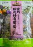 三只松鼠陈皮梅有葡萄100g*3袋酸甜果脯蜜饯葡萄夹心开胃果干休闲零食 实拍图