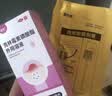 丽芙克林霉素磷酸酯外用溶液1%30ml*3+丽芙鑫吉泰药用喷雾剂泵*3 实拍图