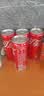 可口可乐（Coca-Cola）碳酸饮料 330ml*24摩登罐 主题罐新老包装随机发货 实拍图