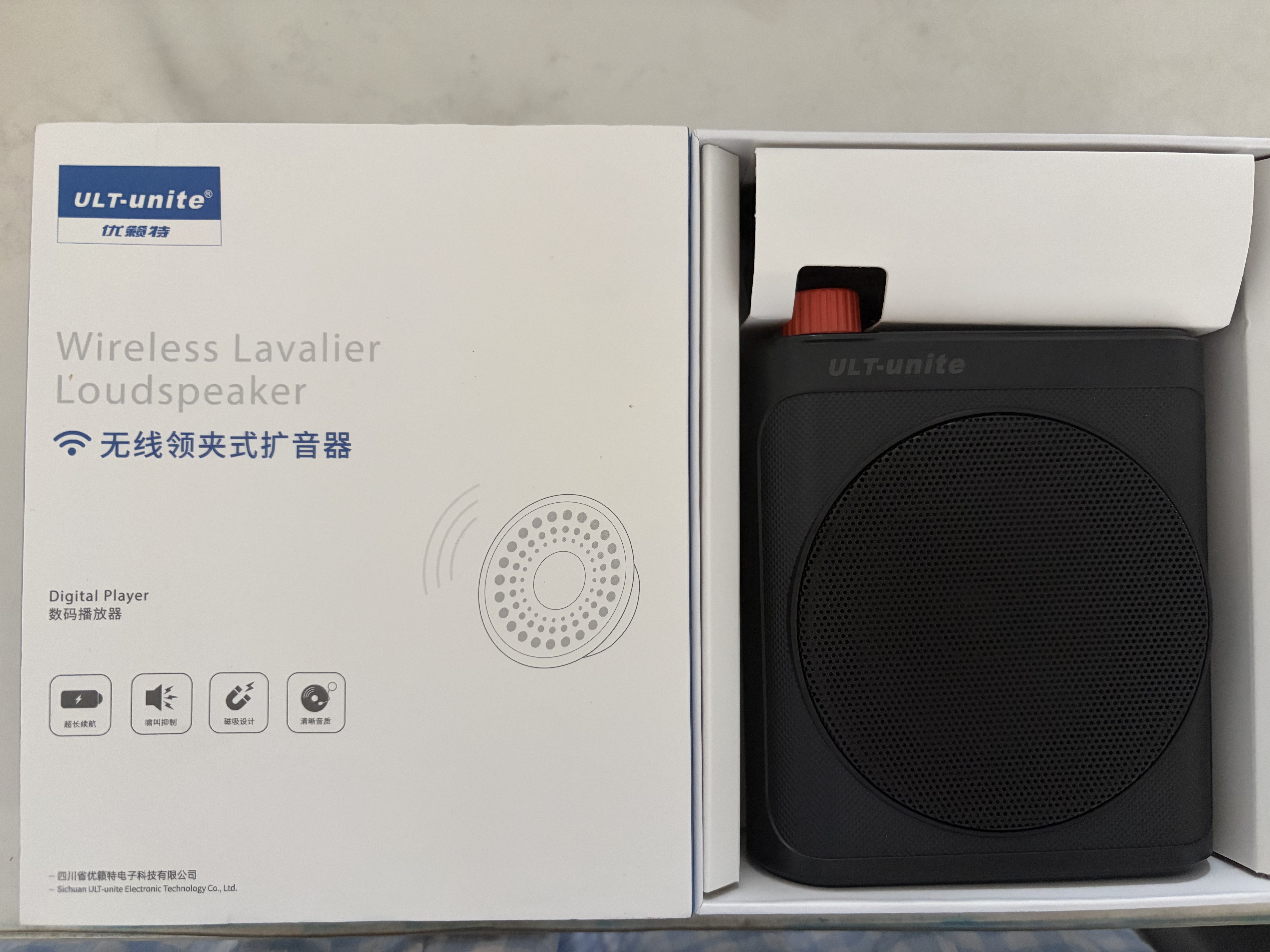 优籁特（ULT-unite）U26无线磁吸领夹小蜜蜂扩音器教师专用一拖二麦克风蓝牙防啸叫喇叭上课导游户外长续航大功率扩音 典雅黑【无线双麦版】磁吸快充 实拍图