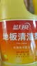 蓝月亮地板清洗剂 2kg/瓶*3 柠檬香 木地板瓷砖 地板清洁剂 拖地清洁剂 实拍图