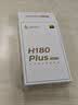 漫步者（EDIFIER）H180Plus Type-C有线耳机 在线会议耳机 K歌耳麦 Hi-Res金标认证 适用于华为小米oppo手机  白色 实拍图