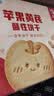 江中食疗贝朵元苹果黄芪饼干低糖高钙独立包装零食336g（12g*28包） 实拍图
