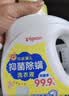 贝亲（Pigeon）婴儿洗衣液儿童专用酵素去污抑菌除螨无酒精(温暖阳光香)1.5L 实拍图