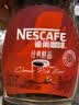 雀巢（Nestle）醇品速溶美式黑咖啡粉冲泡后*0糖健身燃减防困瓶装50g 实拍图
