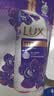 力士（LUX）精油香氛沐浴露幽莲1kg+桃花1kg送补充装470g家庭装持久留香 实拍图