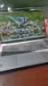 联想（Lenovo）投资品牌 异能者 E15H-E 15.6英寸 酷睿i3处理器 16G+512G  国家补贴 轻薄办公商务笔记本电脑 实拍图
