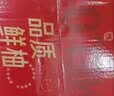 京鲜生红心蜜柚 4粒大果 净重10-12斤 单果2.5-3.3斤生鲜中秋水果礼盒 实拍图