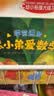 鼠小弟爱数学.学前进阶 数学启蒙 幼儿绘本 3-6岁 爱心树  实拍图