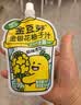 金豆芽金银花柚子汁限定礼盒儿童果汁小孩饮料100ml*22袋 实拍图