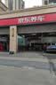 美孚（Mobil）银美0W-20机油4L+机滤+空调滤+空气滤+工时单次大保养 实拍图