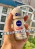 妮维雅（NIVEA）抑汗香体腋下止汗露干爽滚珠精华爽身走珠液12ml生日礼物送女生 实拍图