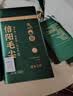 信阳毛尖2026新茶春茶高山雨前板栗香口粮绿茶茶叶送礼袋500g中秋礼赠 实拍图
