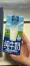 欧德堡（Oldenburger）3.5g蛋白 0脂肪脱脂纯牛奶200ml*24盒 轻断食零负担  中秋送礼 实拍图