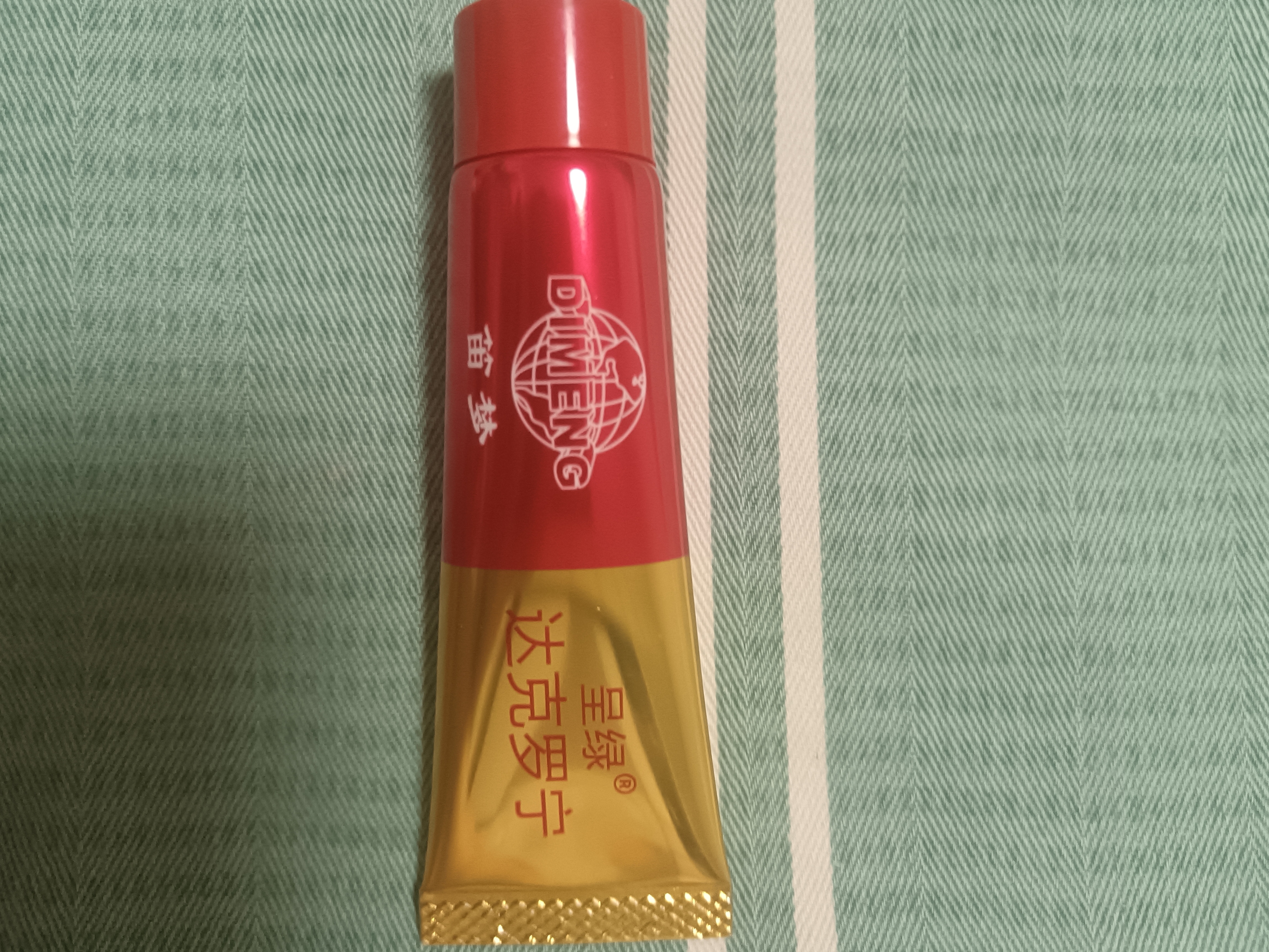 呈绿达克罗宁黑金锆石版男用软膏盐酸私处凝胶乳膏油膏男士香港笛梦一盒20g 实拍图