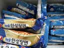 农心（NONGSHIM）韩国进口 海鲜安城汤面拉面袋面五连包112g*5包方便面泡面 实拍图
