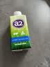 a2牛奶 澳洲进口 全脂纯牛奶200ml*12盒【中秋礼盒装】送礼优选 实拍图