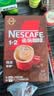 雀巢（Nestle）【樊振东同款】1+2特浓低糖*速溶咖啡三合一冲调饮品90条1170g 实拍图
