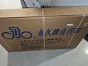 永久（FOREVER） 公路自行车男女简约公路车700C单速城市通勤休闲成人学生单车 单速700C 白色 实拍图